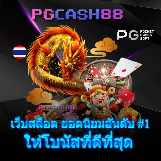 super pg 1688