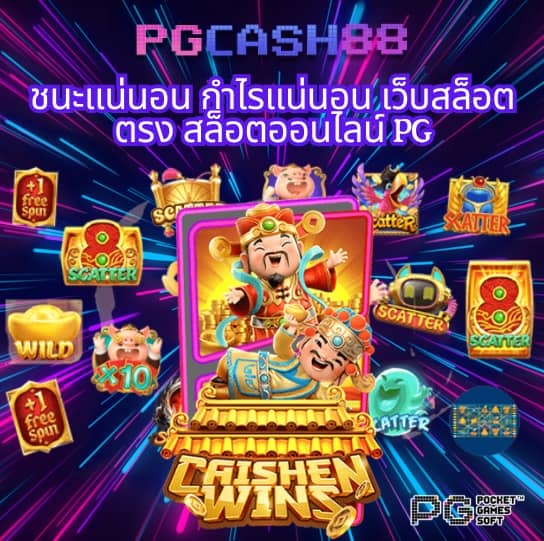 super pg 1688